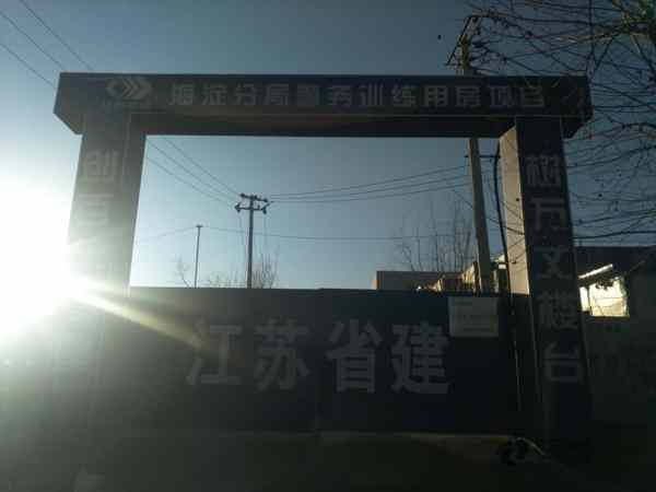 室內地板哪個牌子環保