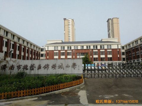 濟(jì)南錦繡城小學(xué)籃球館運(yùn)動木地板鋪裝